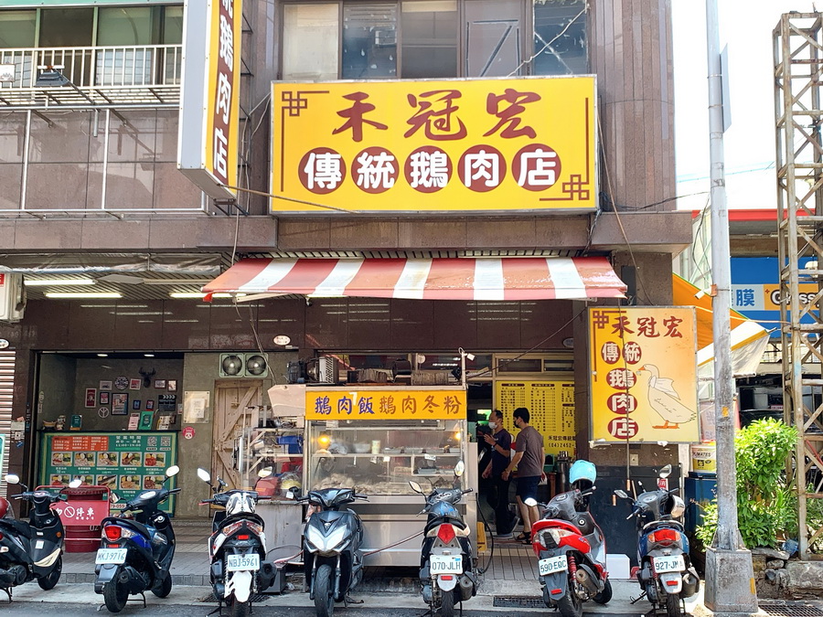 禾冠宏傳統鵝肉店｜台中西屯超好吃的鴨肉飯，生意超好，免費鴨肉清湯必喝超讚 @猴屁的異想世界