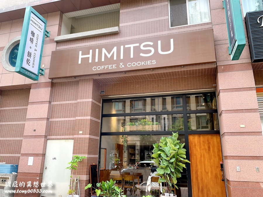 Himitsu Coffee &#038; Cookies｜台中隱藏版咖啡廳，裡面藏著超好吃帕瑪森起司棒，買2送1優惠只有在咖啡廳才有 @猴屁的異想世界
