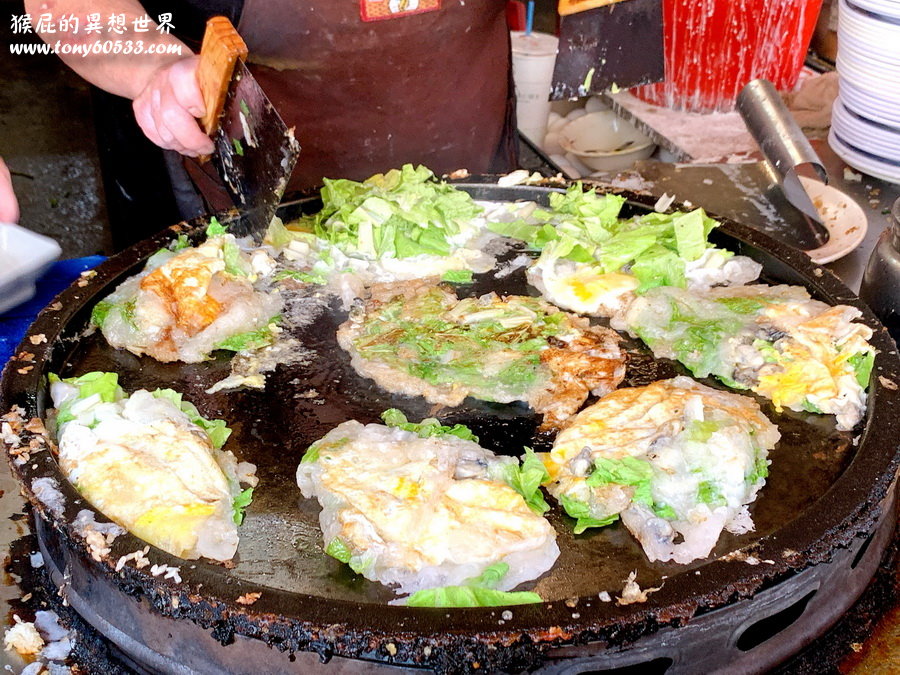 三姊妹蚵仔煎｜鹿港老街廟口蚵仔煎，生意超好蚵仔大顆、炸物蚵仔酥、蝦猴也很不錯 @猴屁的異想世界