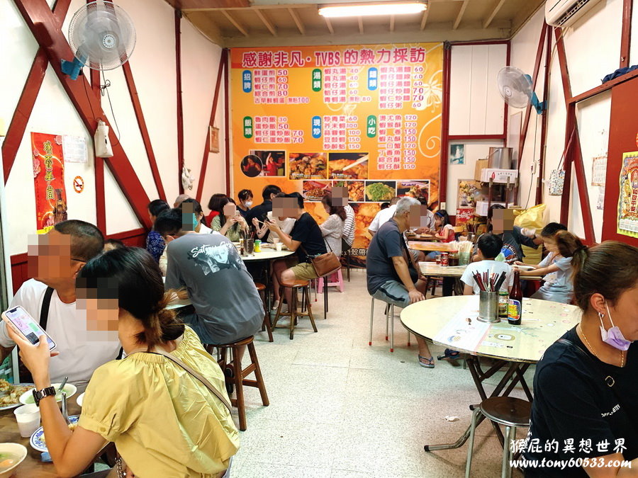 三姊妹蚵仔煎｜鹿港老街廟口蚵仔煎，生意超好蚵仔大顆、炸物蚵仔酥、蝦猴也很不錯 @猴屁的異想世界