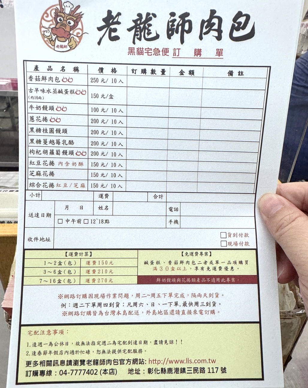老龍師肉包｜鹿港老街手工現做大顆肉包，25元肉汁多超夠味，漲價還是好吃 @猴屁的異想世界
