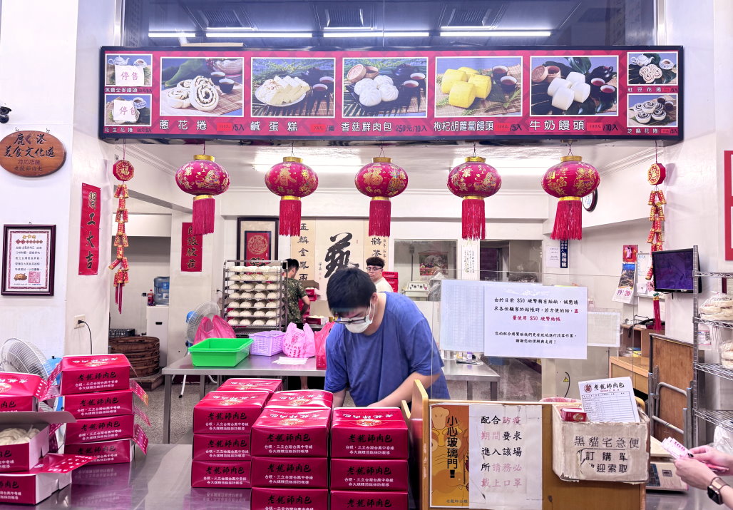老龍師肉包｜鹿港老街手工現做大顆肉包，25元肉汁多超夠味，漲價還是好吃 @猴屁的異想世界