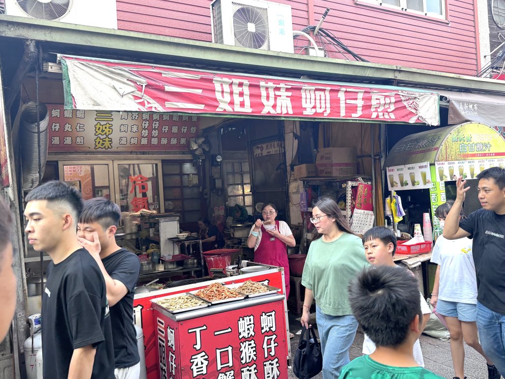 三姊妹蚵仔煎｜鹿港老街必吃蚵仔煎，大顆蚵仔、蚵仔酥、蝦猴推薦 @猴屁的異想世界