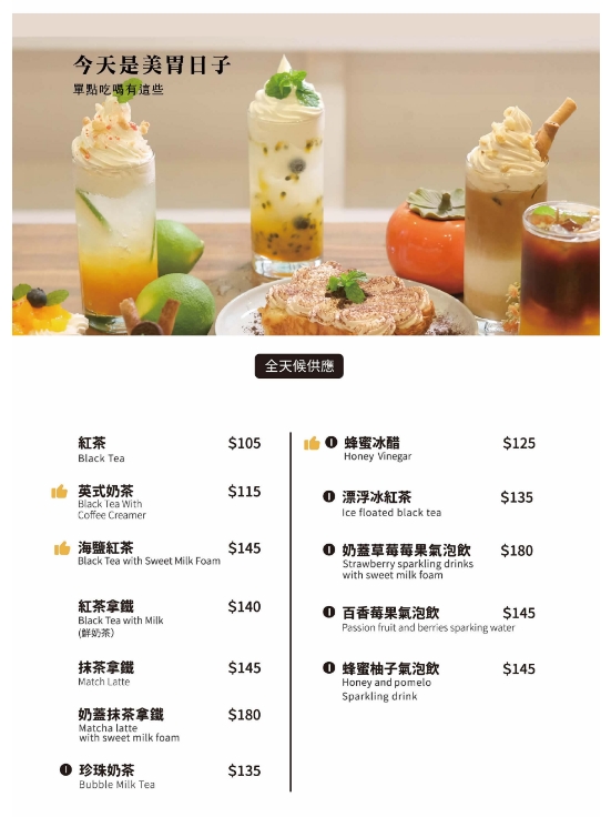 浪浪別哭台中店｜台中寵物友善咖啡廳，貓咪狗狗陪你吃飯還能領養，餐點意外好吃 @猴屁的異想世界