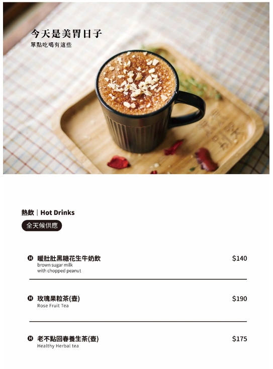 浪浪別哭台中店｜台中寵物友善咖啡廳，貓咪狗狗陪你吃飯還能領養，餐點意外好吃 @猴屁的異想世界