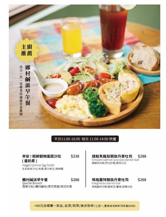 浪浪別哭台中店｜台中寵物友善咖啡廳，貓咪狗狗陪你吃飯還能領養，餐點意外好吃 @猴屁的異想世界