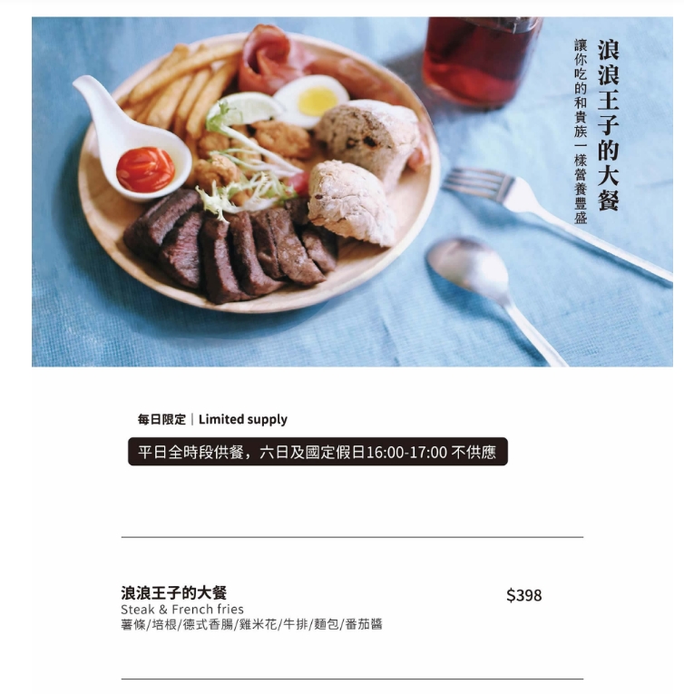 浪浪別哭台中店｜台中寵物友善咖啡廳，貓咪狗狗陪你吃飯還能領養，餐點意外好吃 @猴屁的異想世界