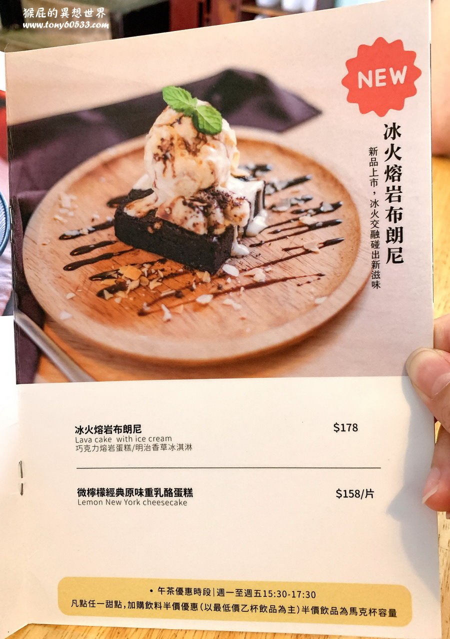 浪浪別哭台中店｜台中毛孩中途咖啡廳，有狗狗貓咪陪你吃飯可以領養，唐揚咖哩雞、青醬雞腿排燉飯很好吃 @猴屁的異想世界