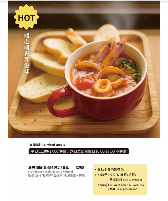 浪浪別哭台中店｜台中寵物友善咖啡廳，貓咪狗狗陪你吃飯還能領養，餐點意外好吃 @猴屁的異想世界
