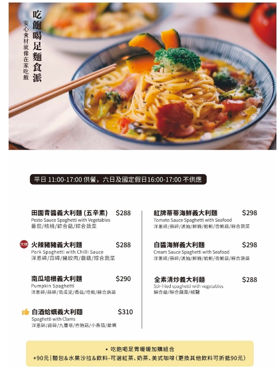 浪浪別哭台中店｜台中寵物友善咖啡廳，貓咪狗狗陪你吃飯還能領養，餐點意外好吃 @猴屁的異想世界