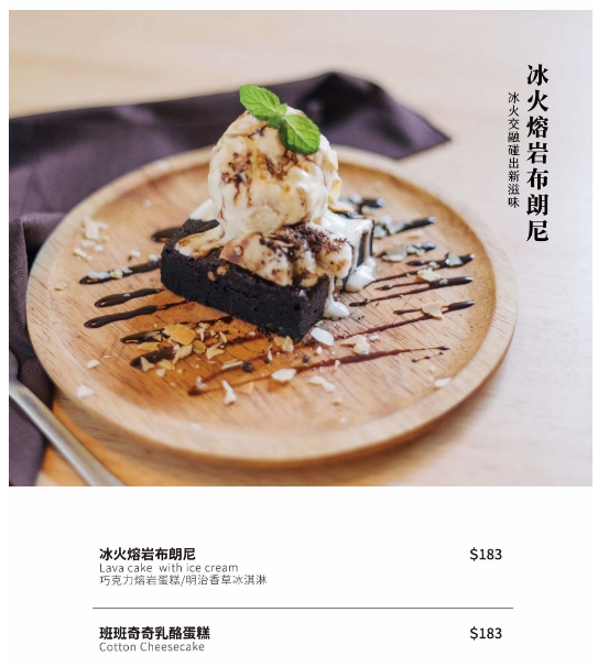 浪浪別哭台中店｜台中寵物友善咖啡廳，貓咪狗狗陪你吃飯還能領養，餐點意外好吃 @猴屁的異想世界