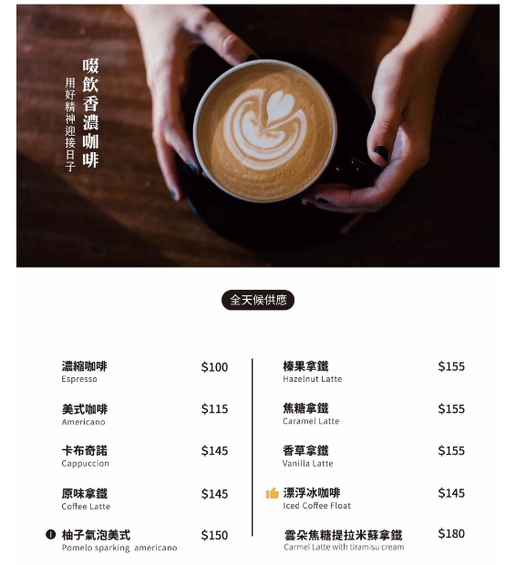 浪浪別哭台中店｜台中寵物友善咖啡廳，貓咪狗狗陪你吃飯還能領養，餐點意外好吃 @猴屁的異想世界