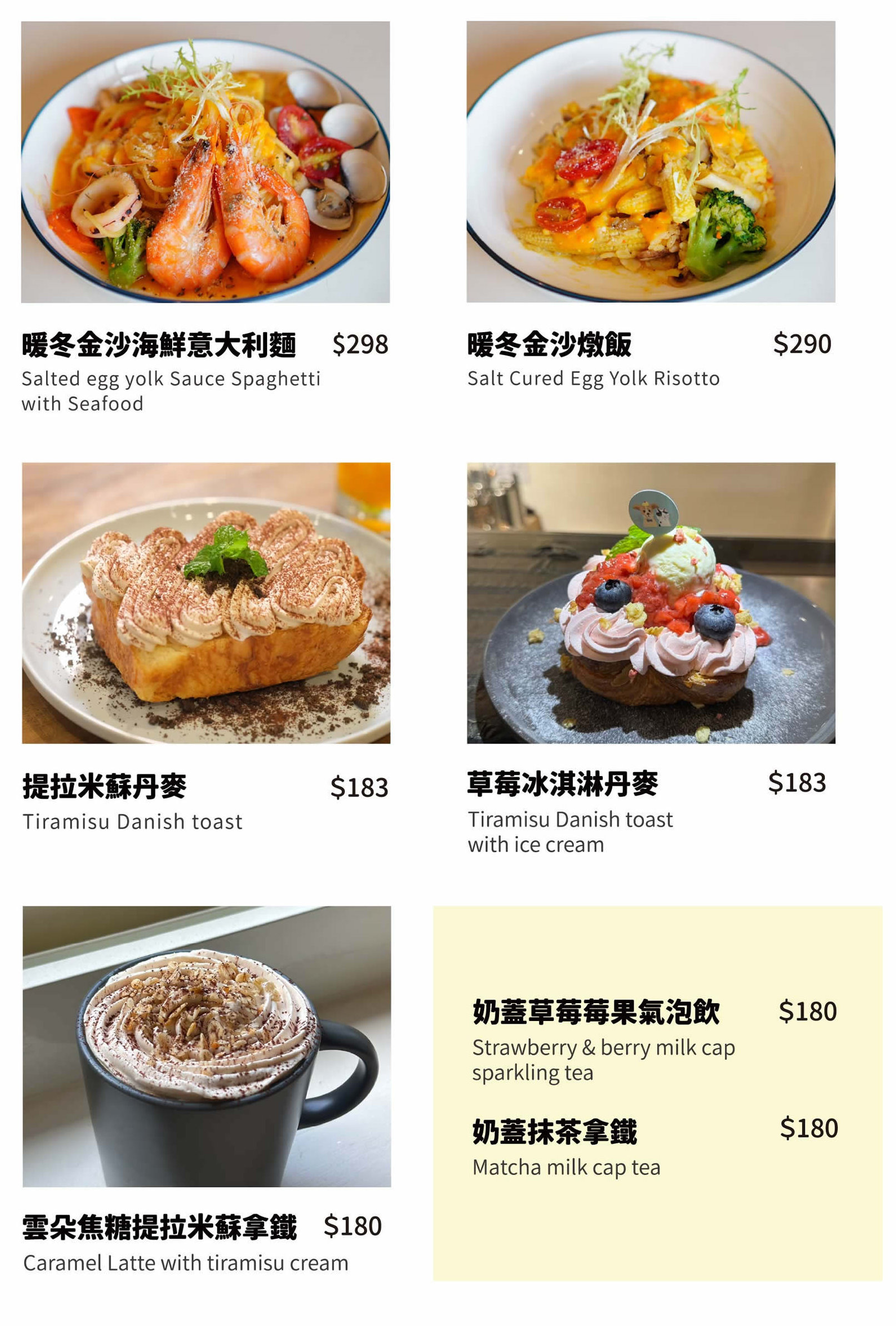浪浪別哭台中店｜台中寵物友善咖啡廳，貓咪狗狗陪你吃飯還能領養，餐點意外好吃 @猴屁的異想世界