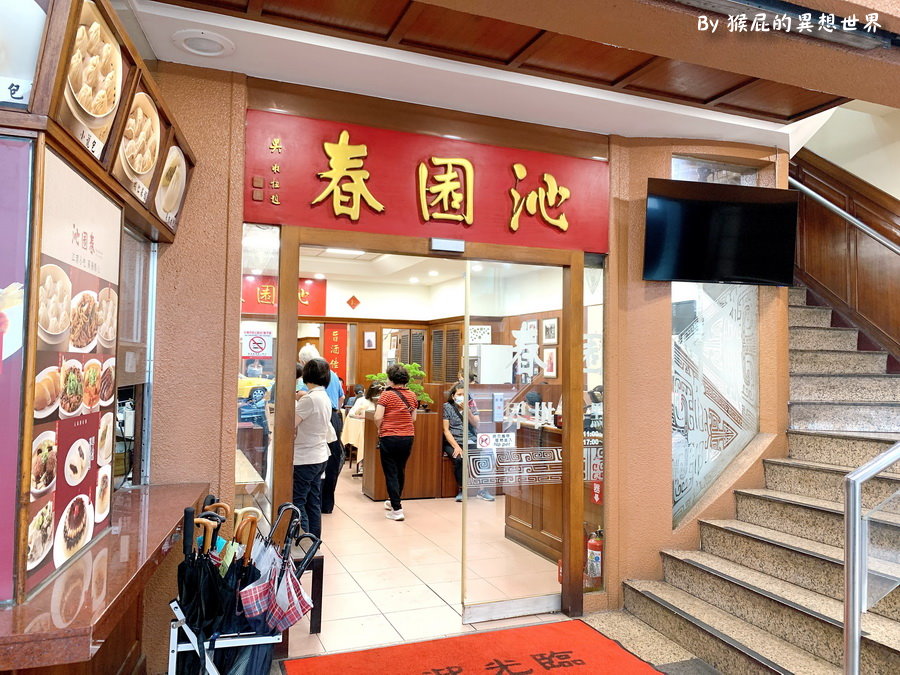 沁園春｜台中必比登推薦美食，超人氣江浙菜老店超過70年，小籠包、無錫排骨、玫瑰包必點，排骨蛋飯神好吃 @猴屁的異想世界