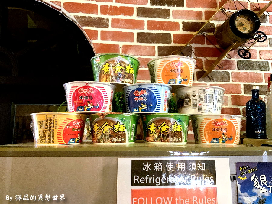 墾丁My Home青年旅館背包客棧｜墾丁大街旁超夯住宿，泡麵飲料免費吃到飽，訂房完記得確認 @猴屁的異想世界