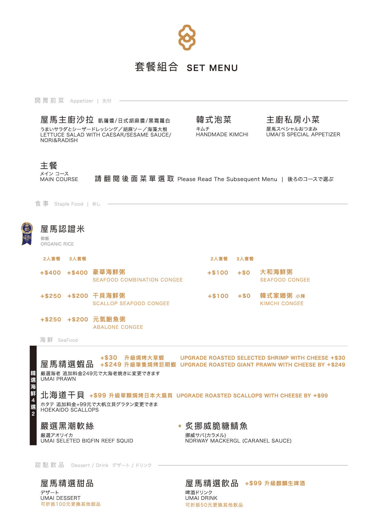 屋馬燒肉中港店｜台中人氣燒肉推薦，必吃豪華全牛套餐，肉質好服務優超好訂！ @猴屁的異想世界