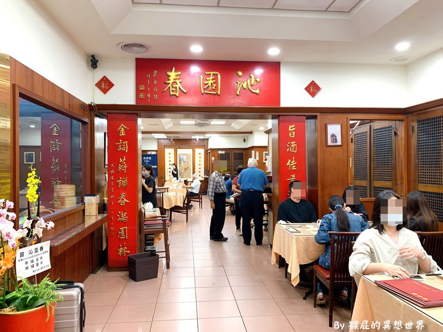 沁園春｜台中必比登推薦美食，超人氣江浙菜老店超過70年，小籠包、無錫排骨、玫瑰包必點，排骨蛋飯神好吃 @猴屁的異想世界