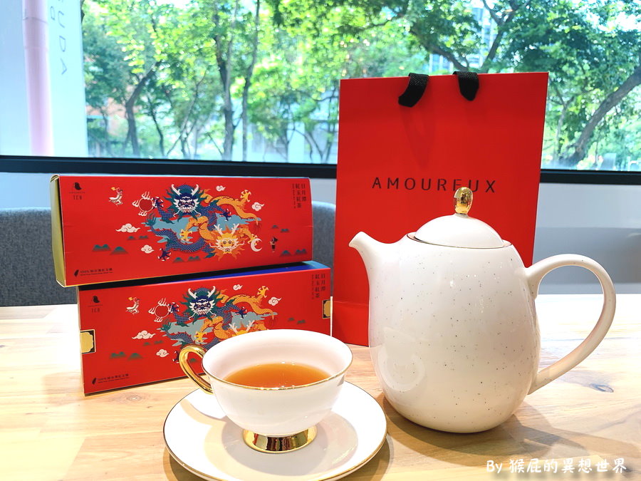 AMOUREUX純愛甜心｜台中喜餅推薦，結婚喜餅試吃分享，輕奢華手工喜餅，禮盒提袋都超美，茶包禮盒可當婚禮小物 @猴屁的異想世界