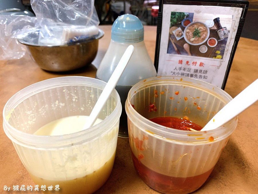 阿璋手工麵線糊｜鹿港老街必吃美食麵線糊，跟對面的知名老店王罔麵線糊競爭激烈，鄉民推薦赤肉大塊又好吃 @猴屁的異想世界