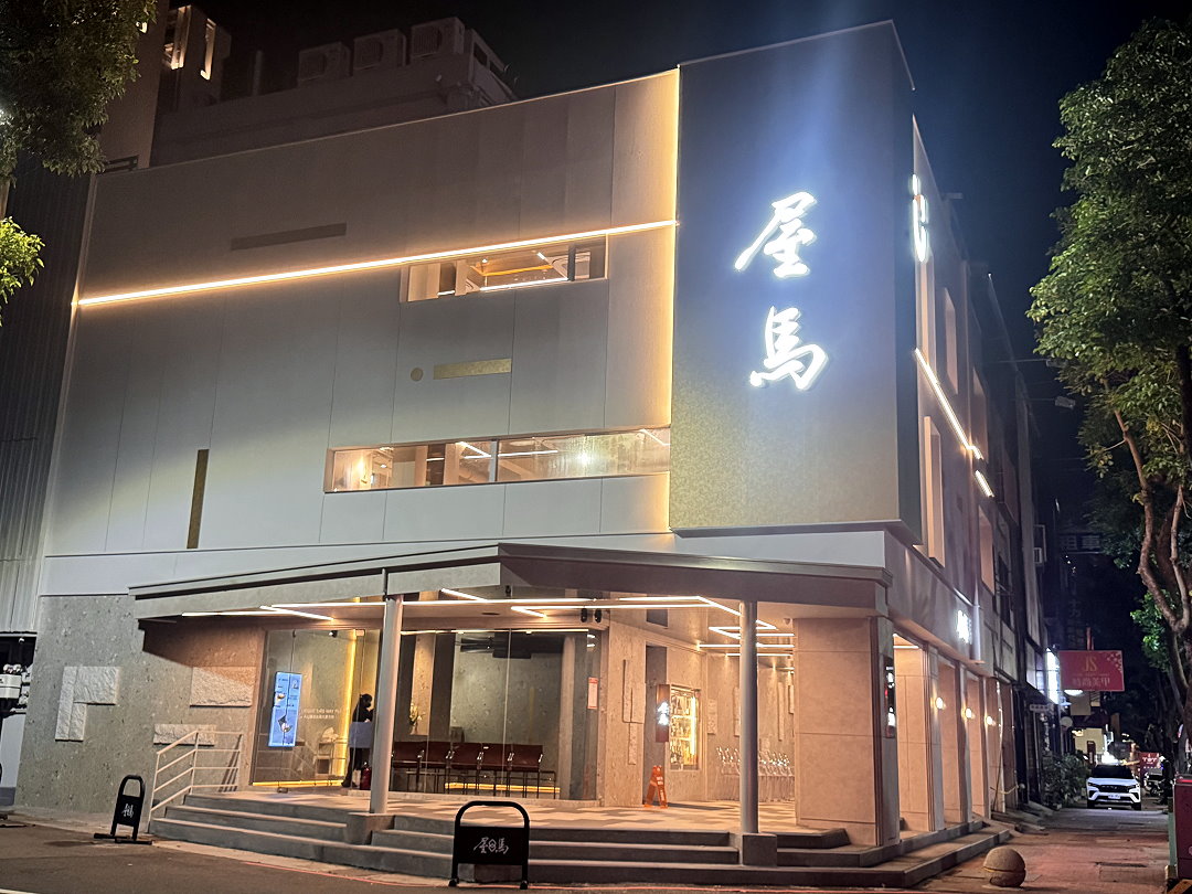 屋馬燒肉中港店｜台中人氣燒肉推薦，必吃豪華全牛套餐，肉質好服務優超好訂！ @猴屁的異想世界