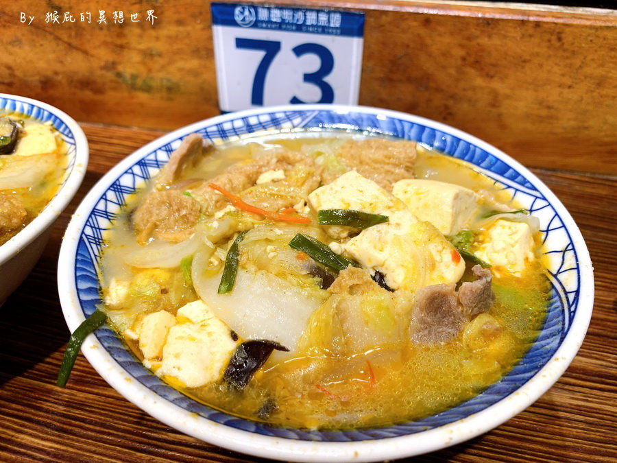 林聰明沙鍋魚頭創始總店｜嘉義必吃排隊美食，加湯免費喝到飽，文化路夜市美食第1名 @猴屁的異想世界