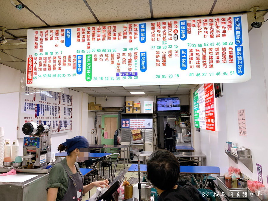 逢甲燒餅豆漿｜逢甲超人氣宵夜早餐晚上9點才開店，招牌起士蛋餅必點大牽絲超邪惡 @猴屁的異想世界