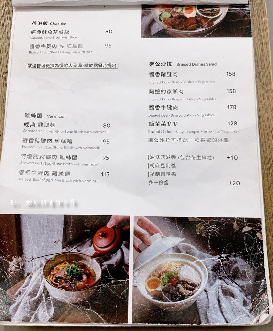 玖仰茶食文化｜台北不限時咖啡廳，永康街韓系咖啡廳布丁超好吃，有插座無低消，捷運東門站美食 @猴屁的異想世界