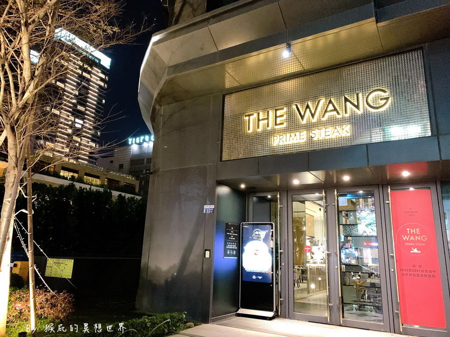 THE WANG｜全台唯一王品集團最頂級牛排餐廳就在台中，28天乾式熟成牛排好吃，七期旁高檔慶生餐廳 @猴屁的異想世界