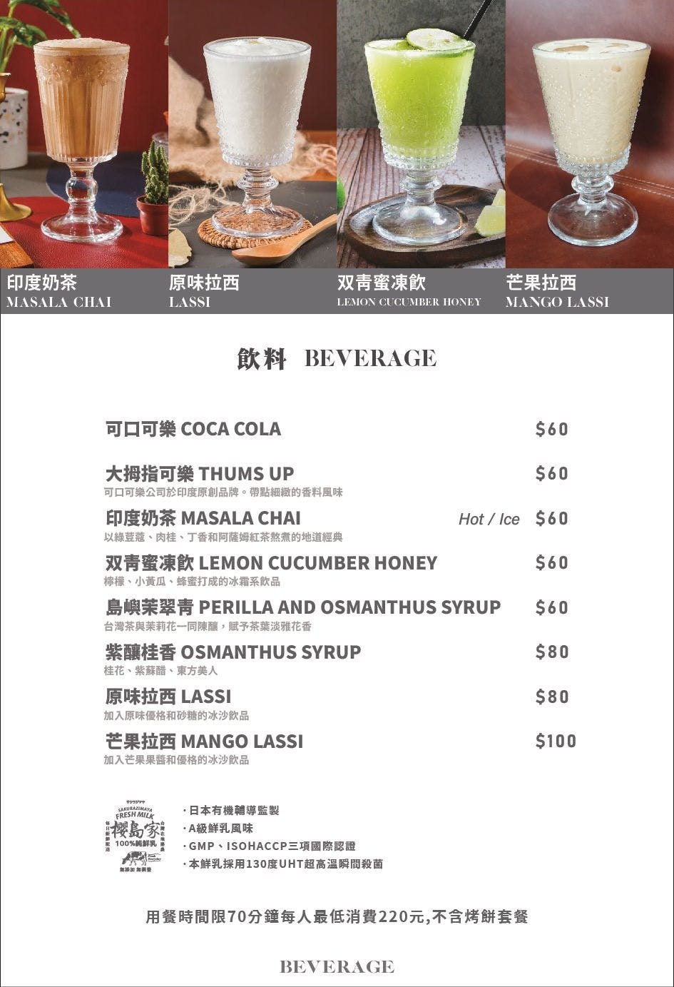 盛食咖哩店勤美店｜台中超人氣咖哩專賣，傳說中咖哩界的天花板，白飯免費續加吃到飽 @猴屁的異想世界