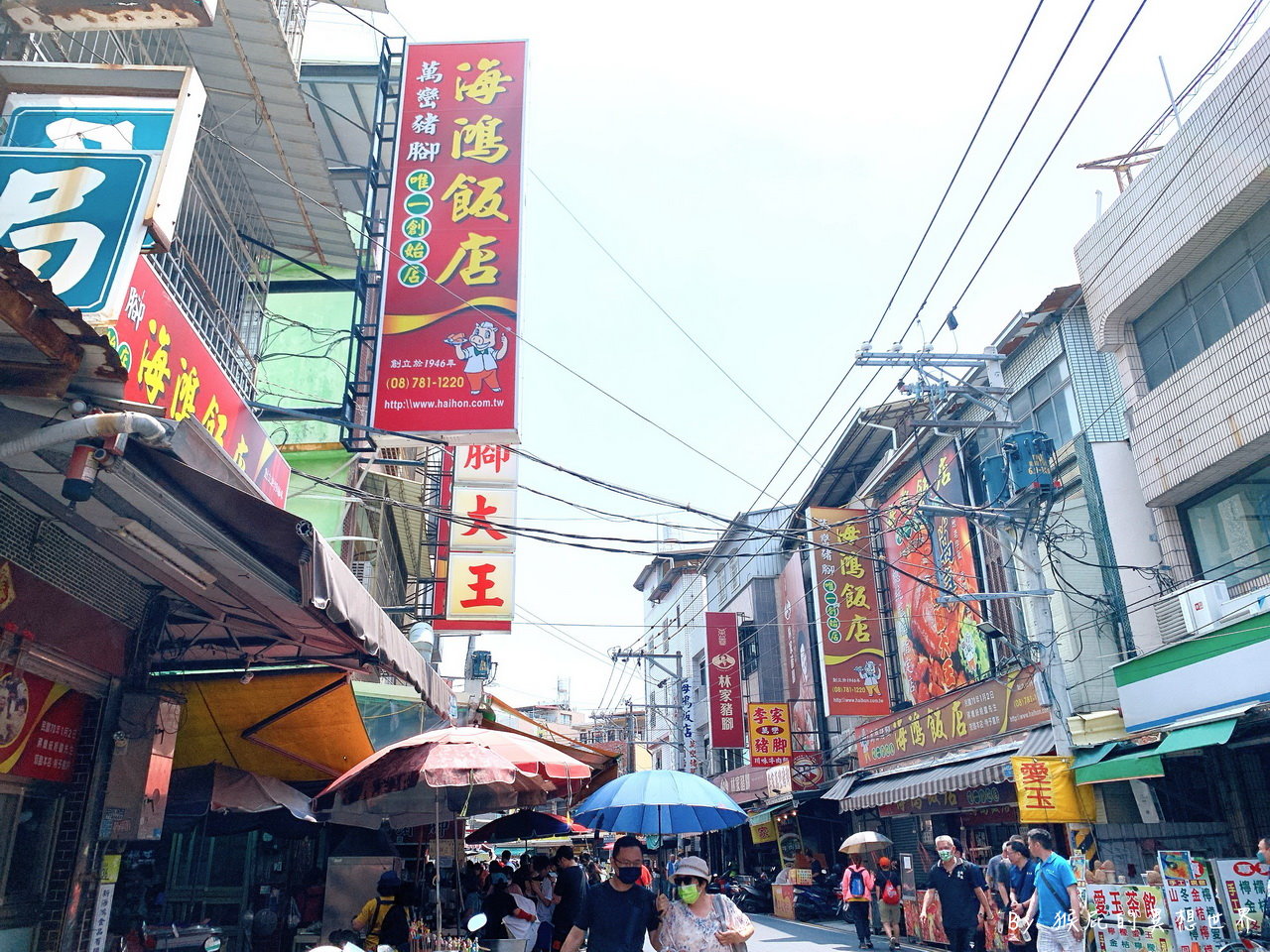 海鴻豬腳｜屏東必吃萬巒豬腳海鴻飯店唯一創始店，蔣經國也有來吃，已經開了77年，有免費停車場 @猴屁的異想世界