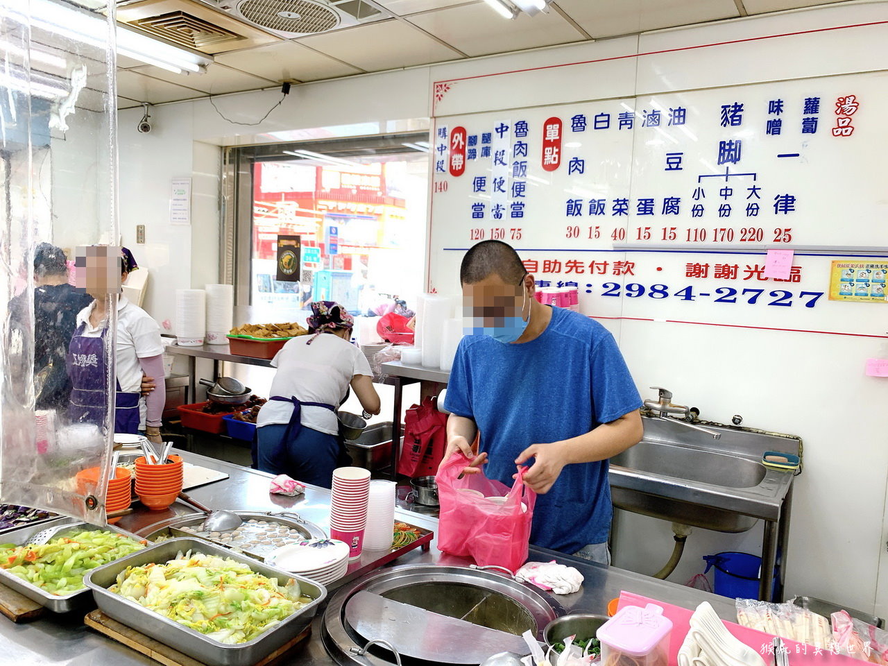 五燈獎豬腳飯｜三重最好吃的豬腳飯腿庫飯，外帶腿庫便當120元比較划算，白菜筍絲加滷蛋超讚，有賣豬腳禮盒 @猴屁的異想世界