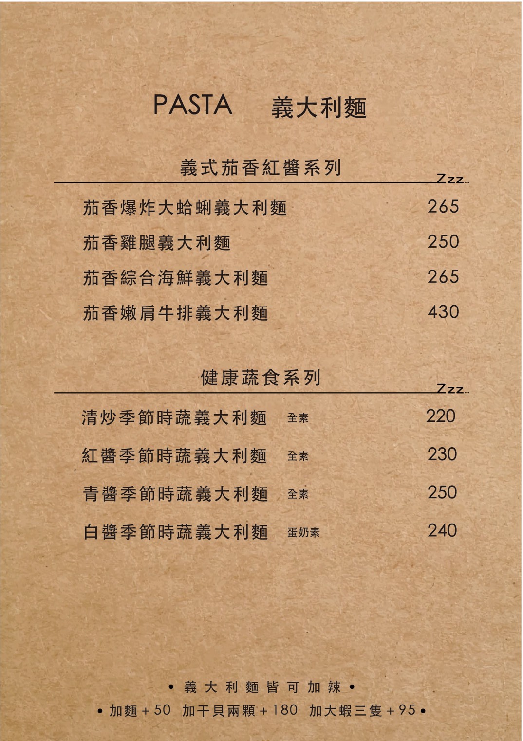 打盹義大利麵｜台中勤美SOGO旁超人氣高質感義大利麵，慶生聚會首選美食推薦 @猴屁的異想世界