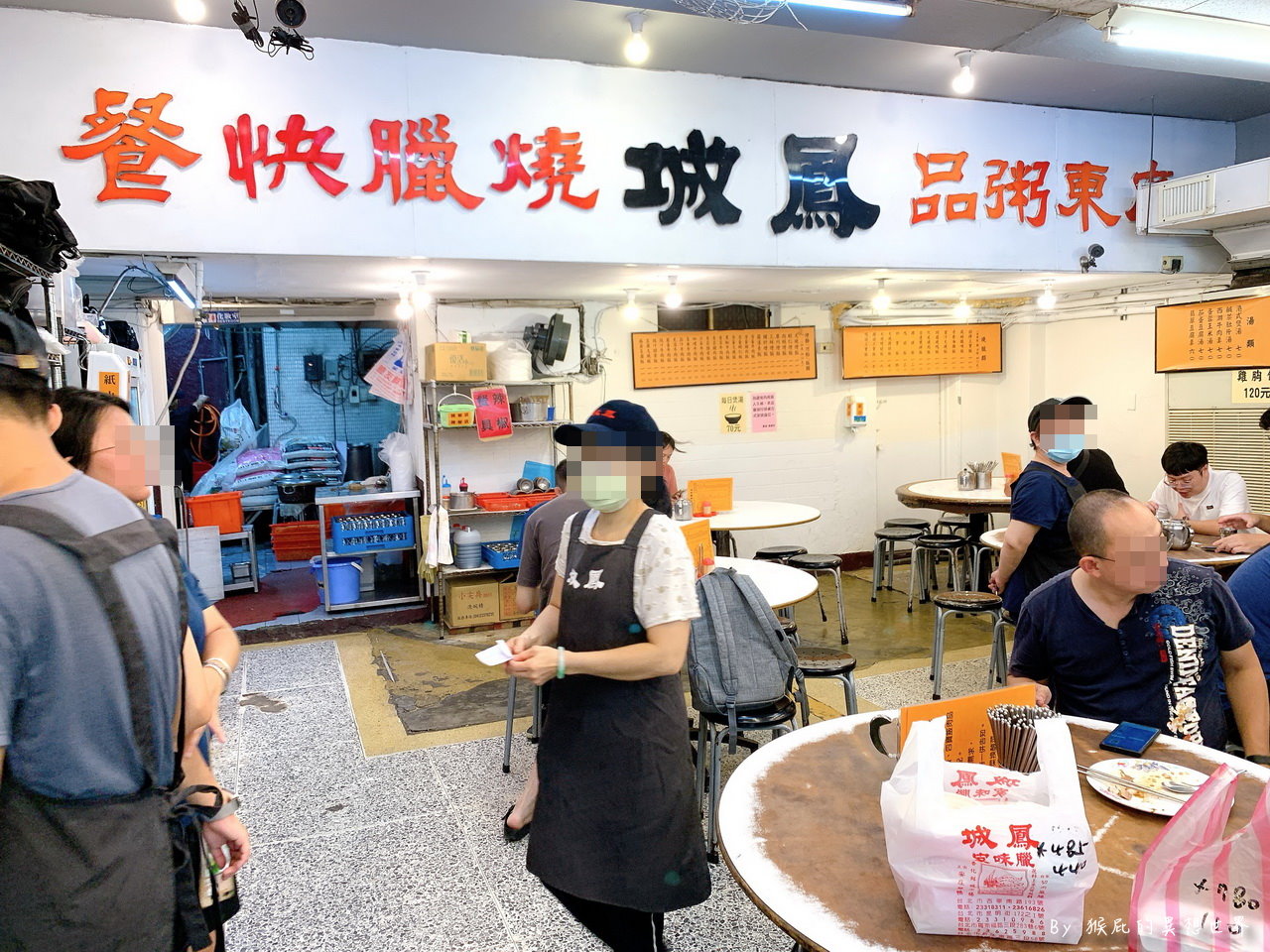 鳳城燒臘公館店｜台北公館必吃美食，超人氣燒臘便當40年老店，化皮燒肉必點，鴨腿超快就賣完 @猴屁的異想世界