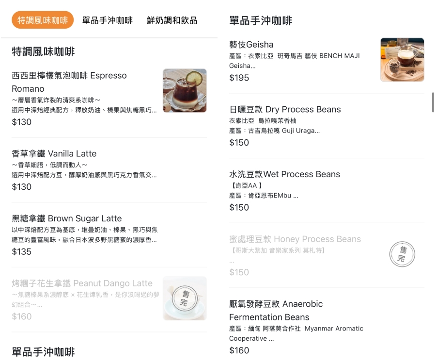 Uni cafe與你咖啡｜台中逢甲韓系咖啡廳，純白色建築超美，乳酪蛋糕超好吃，寵物友善餐廳 @猴屁的異想世界