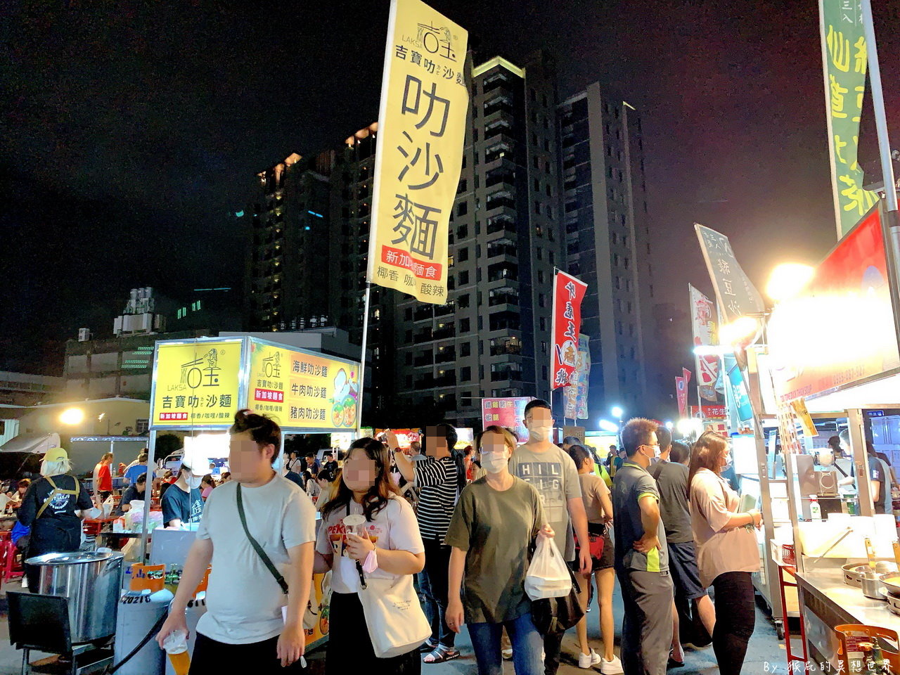 台中大慶夜市必吃美食，超好吃新加坡叻沙麵1秒到國外，5種湯底海陸自由配，星期三五六營業｜吉寶叻沙麵 @猴屁的異想世界