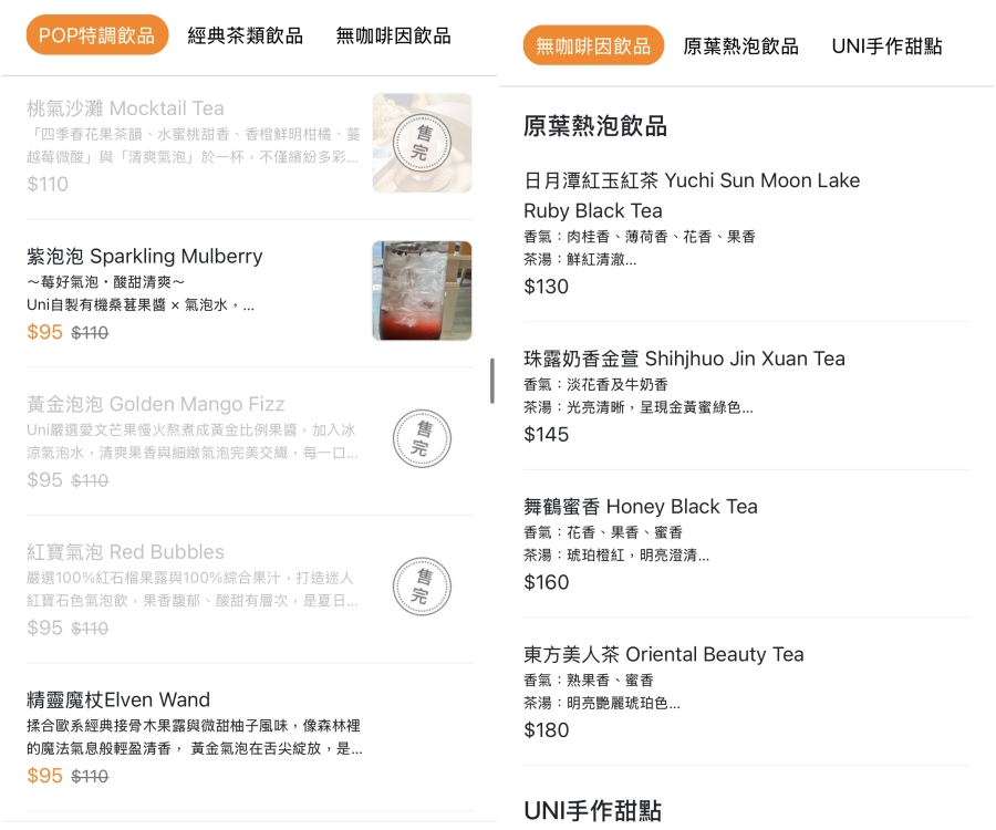 Uni cafe與你咖啡｜台中逢甲韓系咖啡廳，純白色建築超美，乳酪蛋糕超好吃，寵物友善餐廳 @猴屁的異想世界