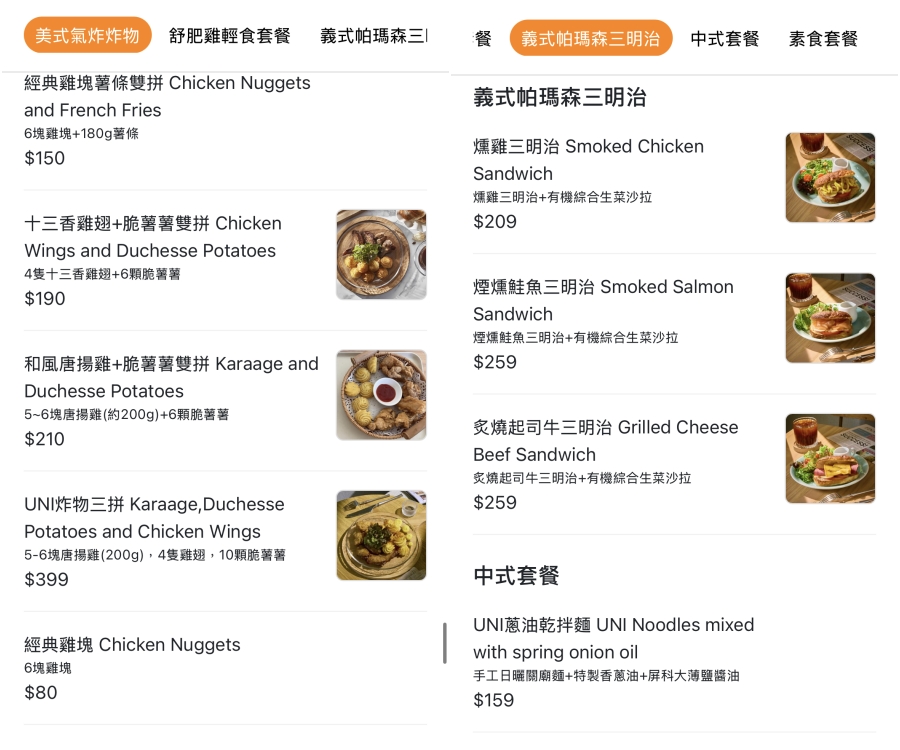 Uni cafe與你咖啡｜台中逢甲韓系咖啡廳，純白色建築超美，乳酪蛋糕超好吃，寵物友善餐廳 @猴屁的異想世界