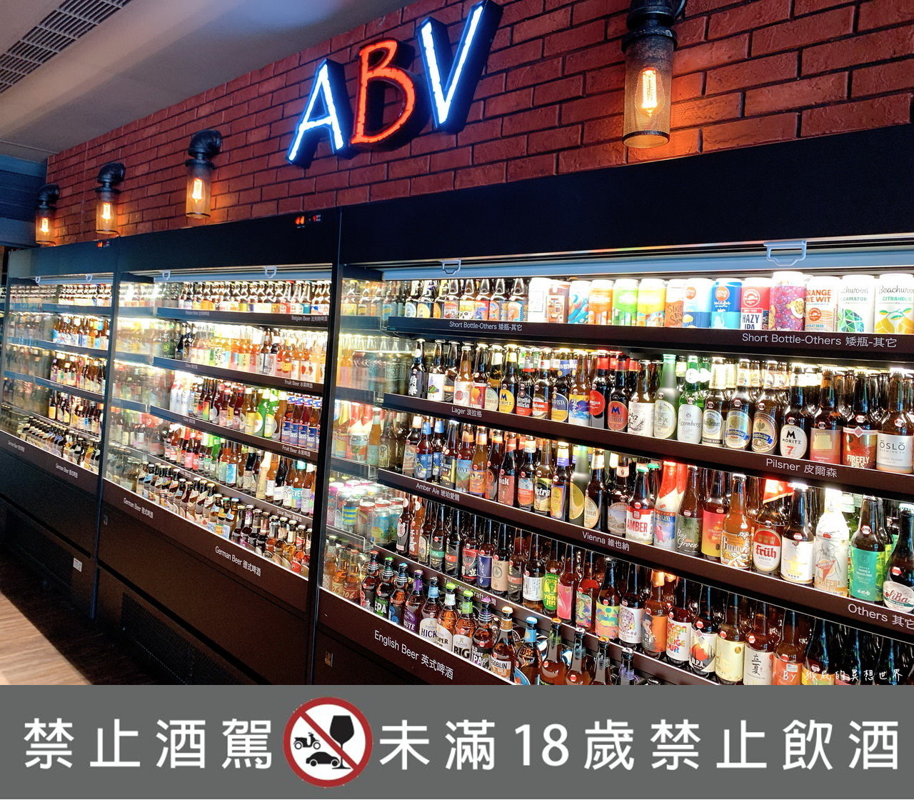 ABV地中海餐酒館台中概念店｜台中不限時早午餐，均一價299元CP值高，世界精釀啤酒超壯觀 @猴屁的異想世界