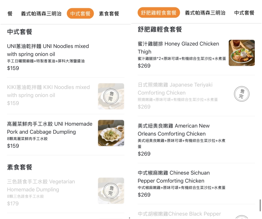Uni cafe與你咖啡｜台中逢甲韓系咖啡廳，純白色建築超美，乳酪蛋糕超好吃，寵物友善餐廳 @猴屁的異想世界