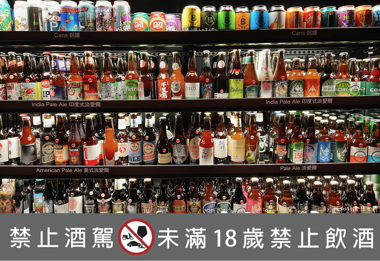 ABV地中海餐酒館台中概念店｜台中新開幕餐酒館，多達700種世界精釀啤酒餐廳，全台唯一擁有啤酒走廊，不限時還可以看運動轉播 @猴屁的異想世界