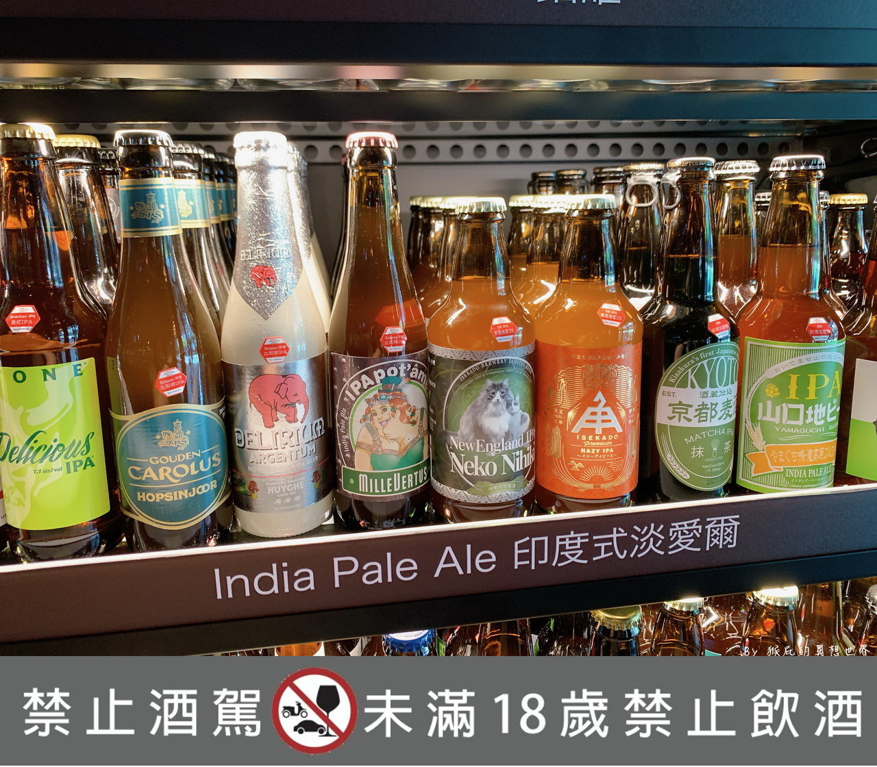 ABV地中海餐酒館台中概念店｜台中新開幕餐酒館，多達700種世界精釀啤酒餐廳，全台唯一擁有啤酒走廊，不限時還可以看運動轉播 @猴屁的異想世界