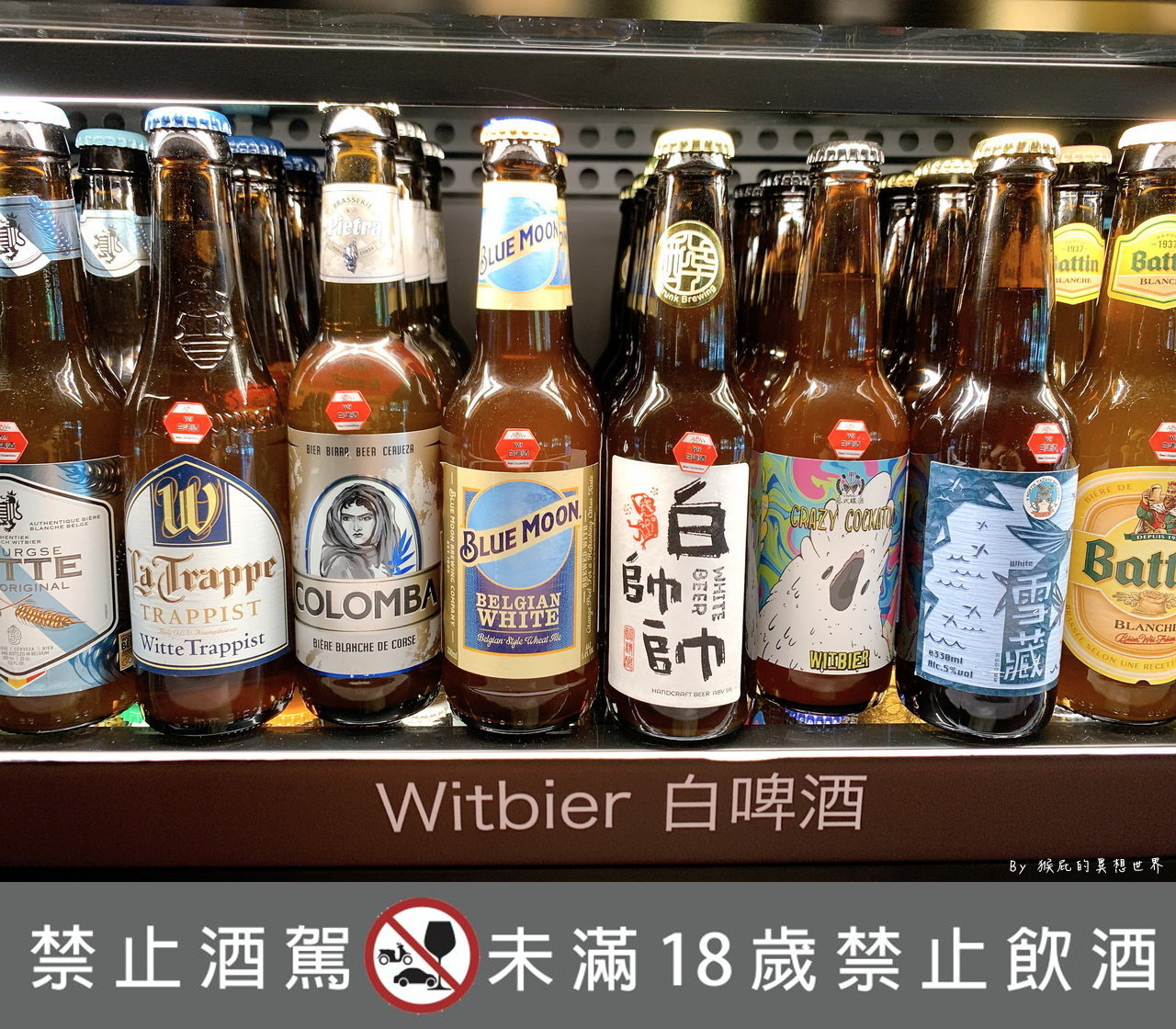 ABV地中海餐酒館台中概念店｜台中不限時早午餐，均一價299元CP值高，世界精釀啤酒超壯觀 @猴屁的異想世界