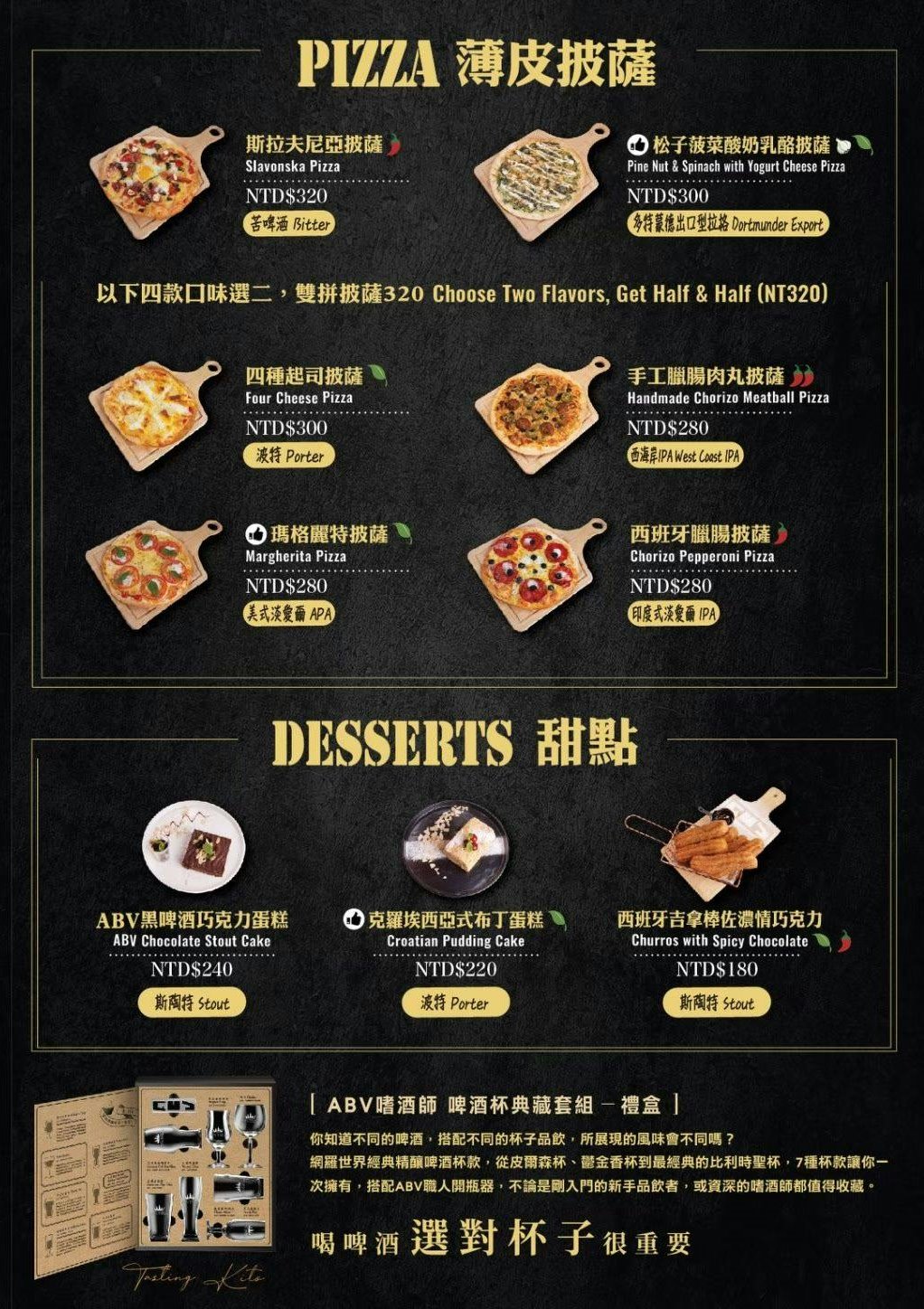 ABV地中海餐酒館台中概念店｜台中餐酒館推薦，700種世界精釀啤酒＋全台唯一啤酒走廊 @猴屁的異想世界