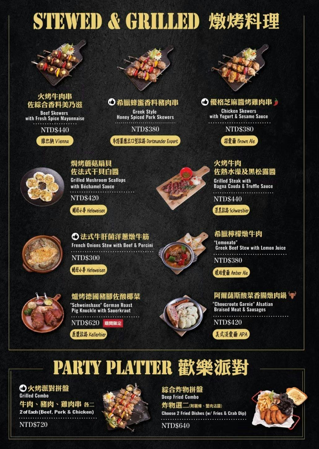 ABV地中海餐酒館台中概念店｜台中餐酒館推薦，700種世界精釀啤酒＋全台唯一啤酒走廊 @猴屁的異想世界