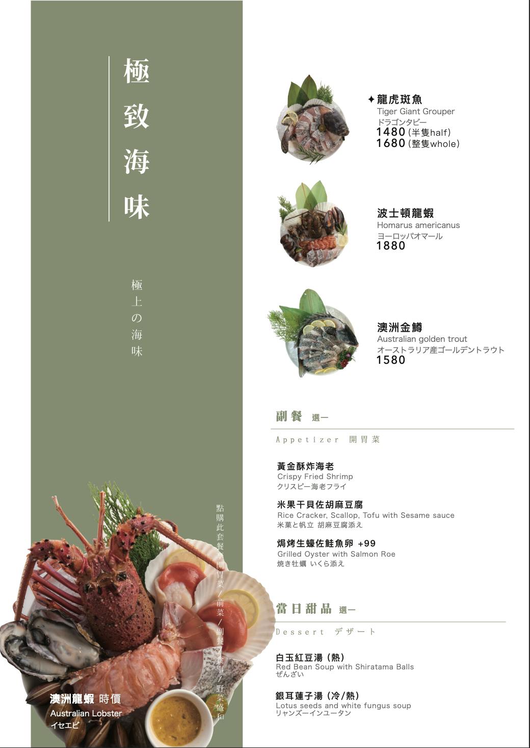 涮屋馬｜台中高級火鍋屋馬燒肉新品牌，個人套餐式精緻高檔，當月壽星送畫板 @猴屁的異想世界