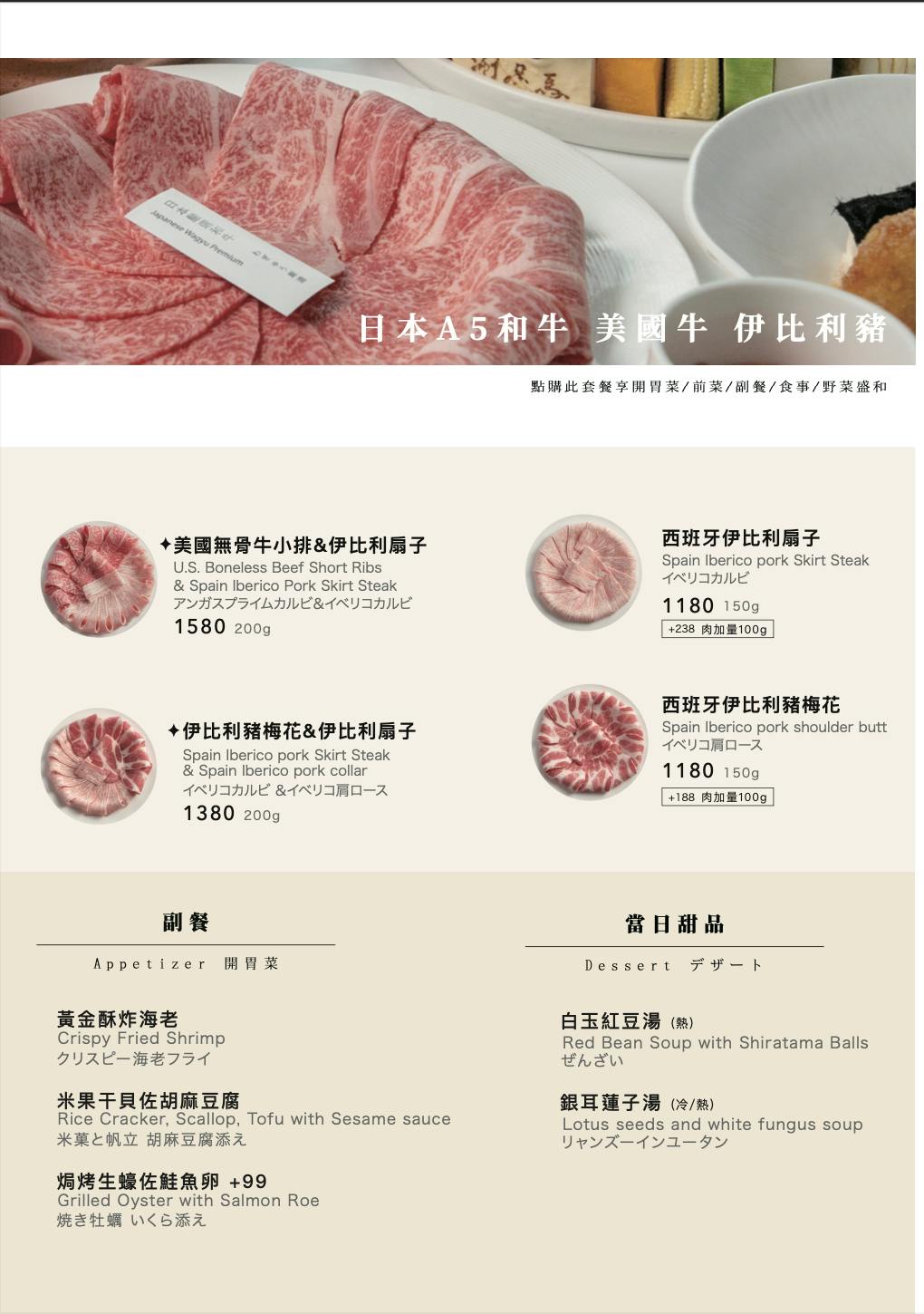 涮屋馬｜台中高級火鍋屋馬燒肉新品牌，個人套餐式精緻高檔，當月壽星送畫板 @猴屁的異想世界