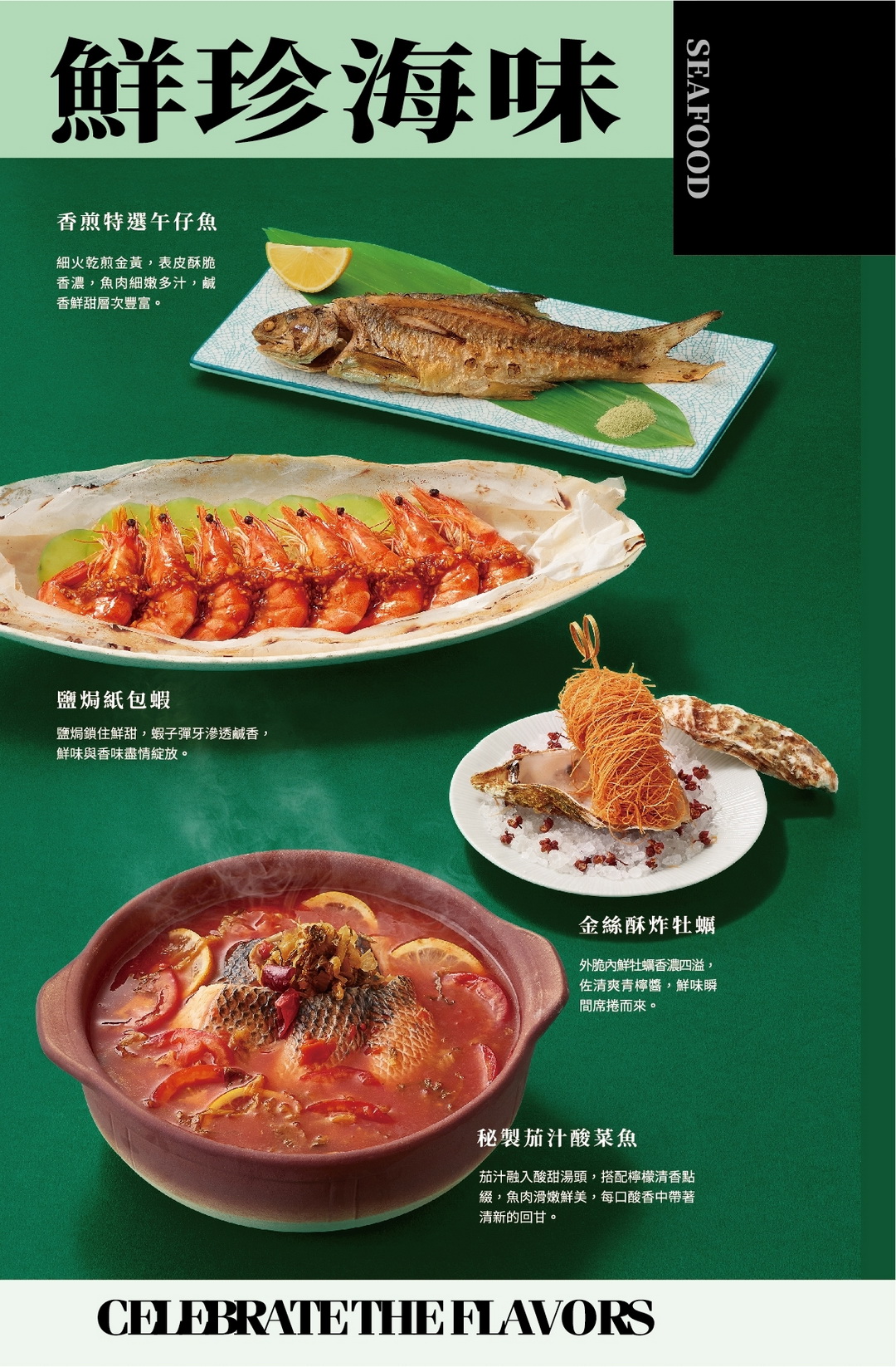 享鴨最新菜單總整理｜王品烤鴨6人套餐超澎湃，包廂聚餐、生日壽星優惠一次看懂！ @猴屁的異想世界