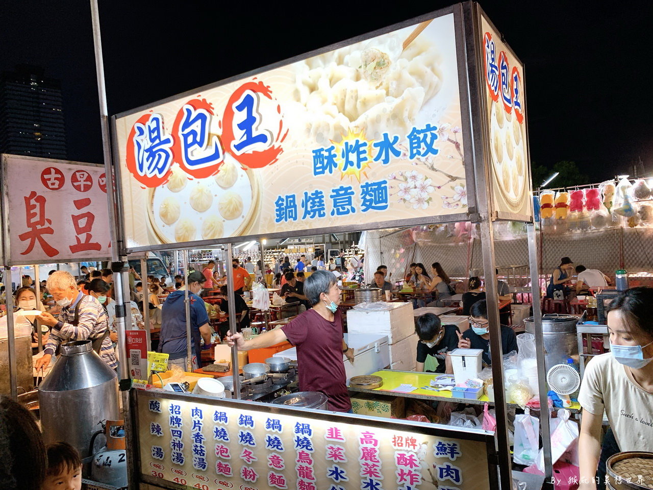 大慶夜市必吃美食｜10間大慶夜市必吃美食懶人包，每週三五六日營業，叻沙麵、肉夾饃、地瓜球、蚵仔飽通通吃起來，有免費停車場 @猴屁的異想世界