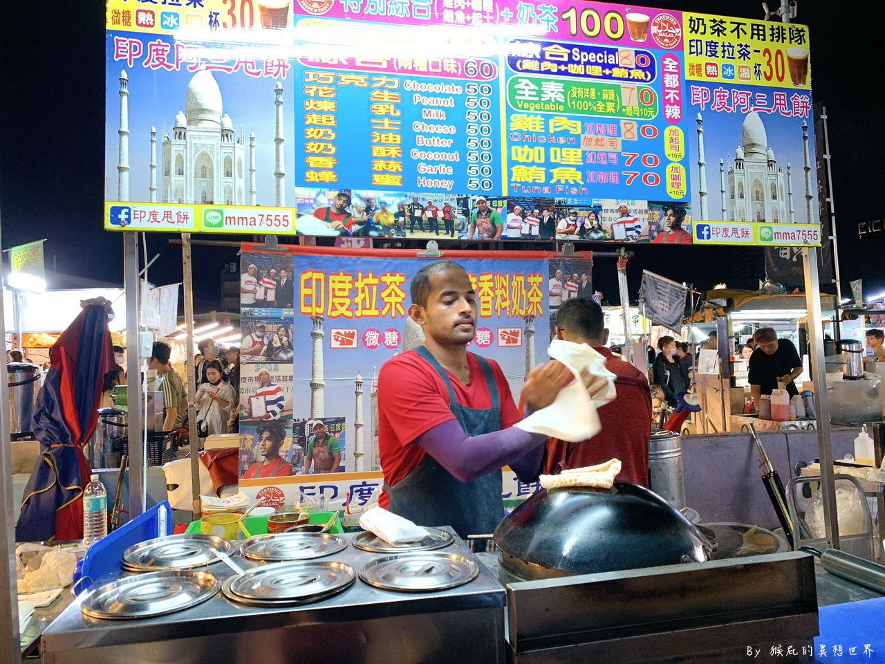 大慶夜市必吃美食｜10間大慶夜市必吃美食懶人包，每週三五六日營業，叻沙麵、肉夾饃、地瓜球、蚵仔飽通通吃起來，有免費停車場 @猴屁的異想世界