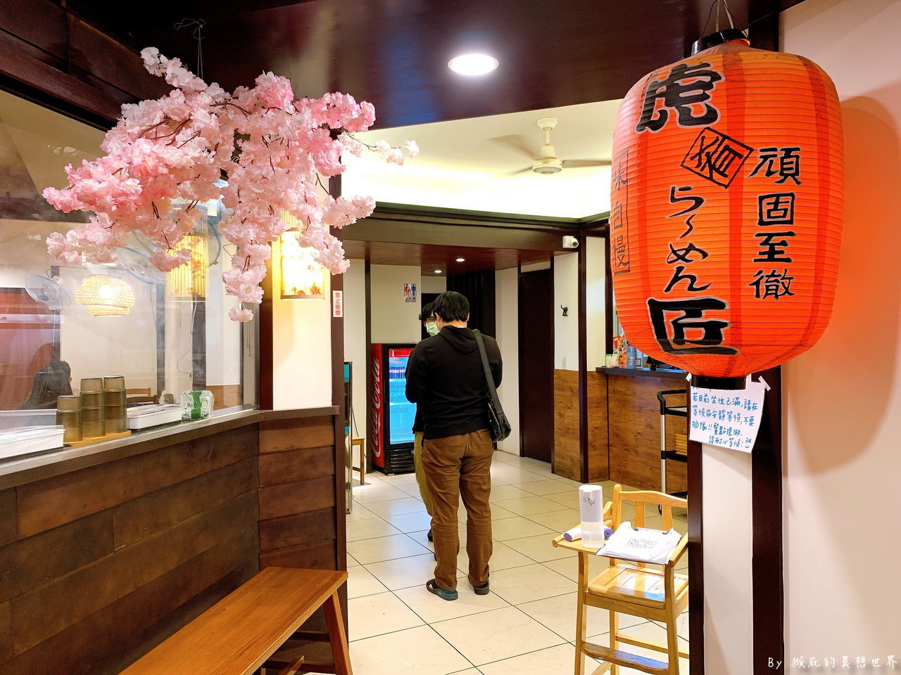 七面鳥｜台中第一名拉麵，超濃郁雞湯拉麵，本日限定麻辣豚骨拉麵超好吃，可以加一次免費白飯(台中拉麵推薦) @猴屁的異想世界